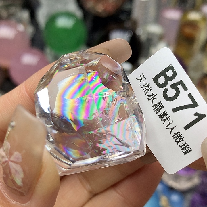 水晶吊坠未镶嵌水晶 