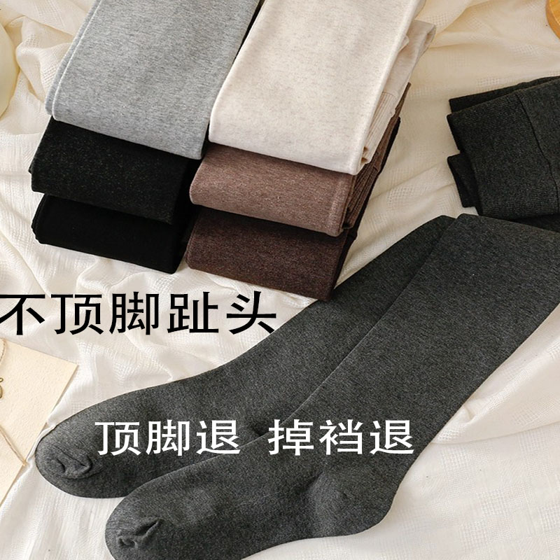棉质平纹灰色微压不勒脚直角带脚跟连裤袜春秋薄款打底袜裤女外穿