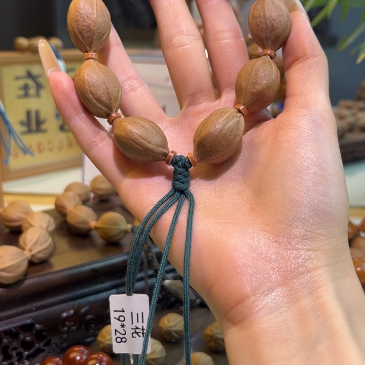 毅***前大叶紫檀（黑酸枝木类）