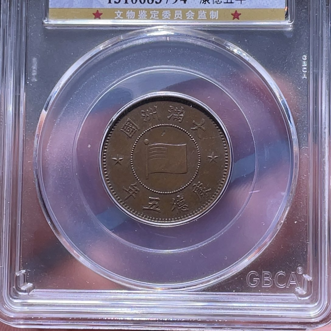 金属江南收藏江南柴3794