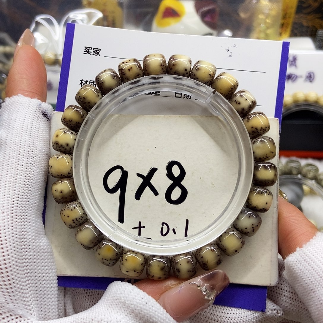 手串星月菩提1黑冰通体留白玻璃底9/8