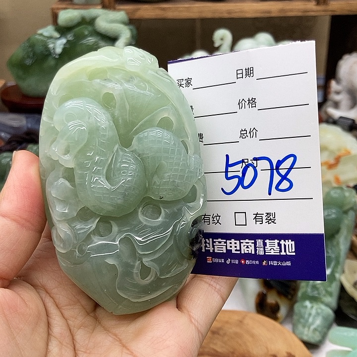 岫玉手把件未镶嵌