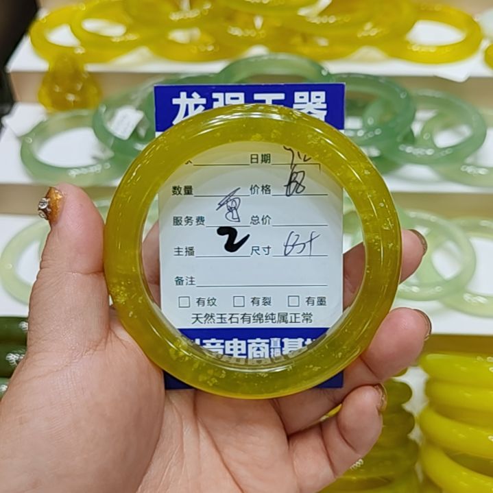 【闪购商品】未镶嵌岫玉手镯草*河岫玉