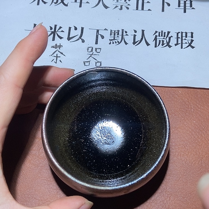 茶盏20茶盏茶盏茶盏