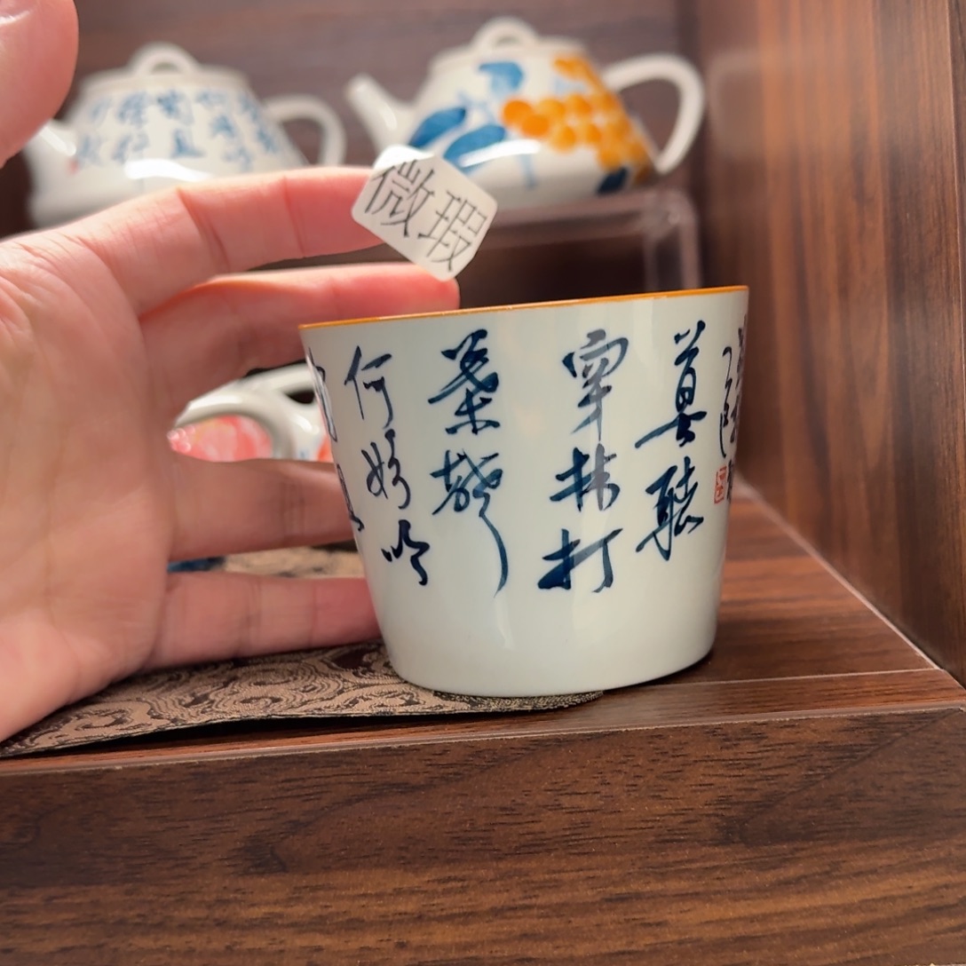 釉下手绘茶具微瑕