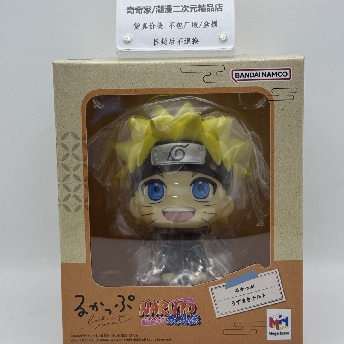 日版全新正版MegaHouse火影忍者漩涡鸣人lookup手办