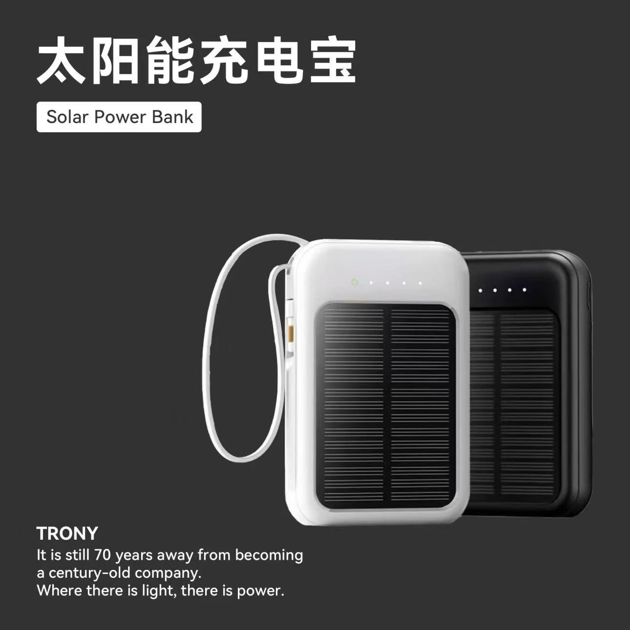 【3C可上飞机】太阳能充电宝迷你20000毫安大容量便携自带线手机通