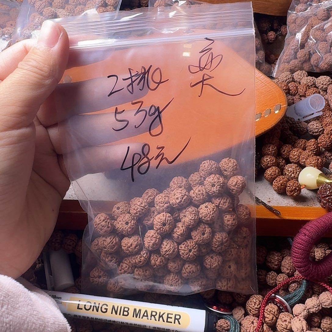 奕***旭吊坠金刚菩提53克2挑有瑕疵