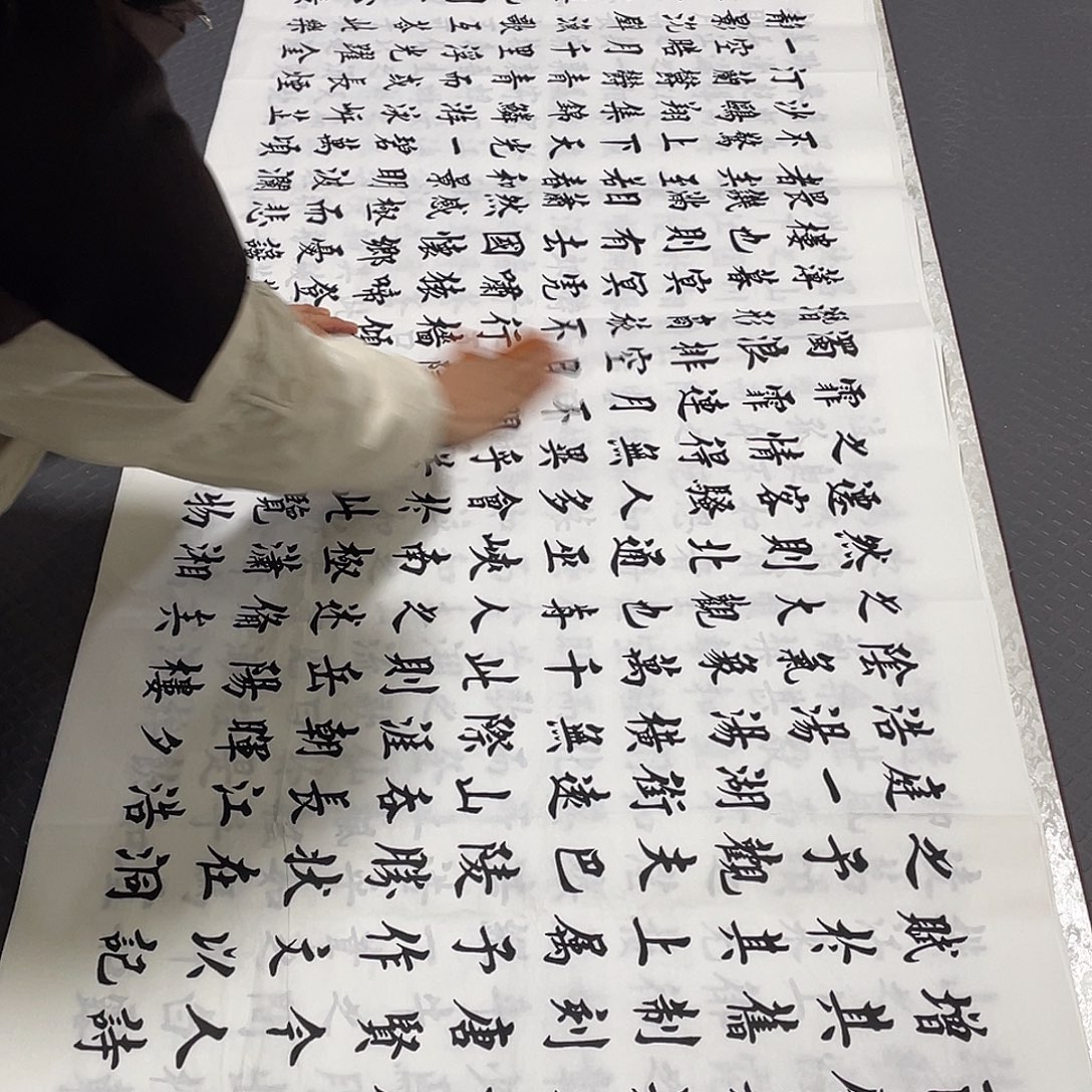 书法杨辉老师打包b