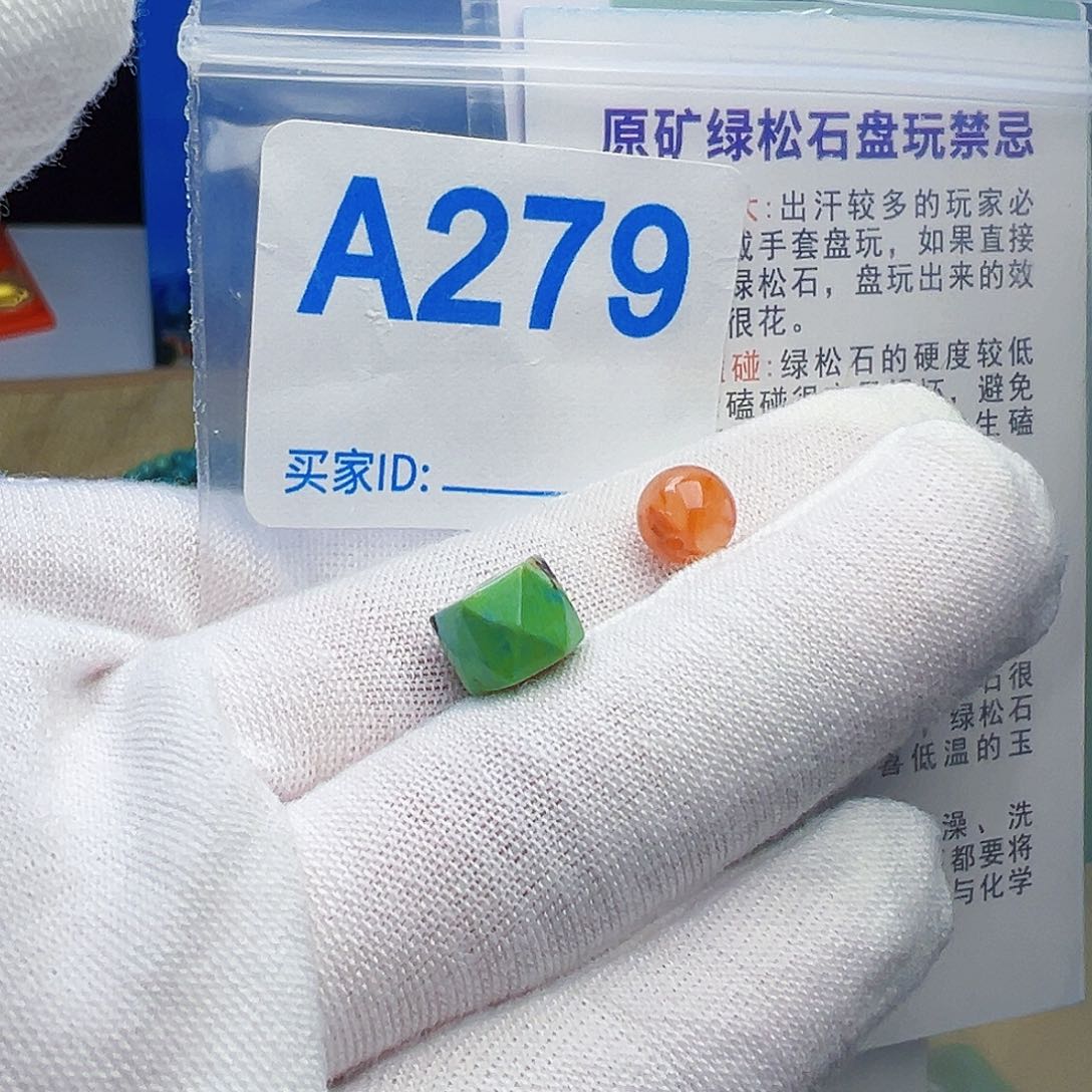 南红玛瑙珠宝奇石未镶嵌