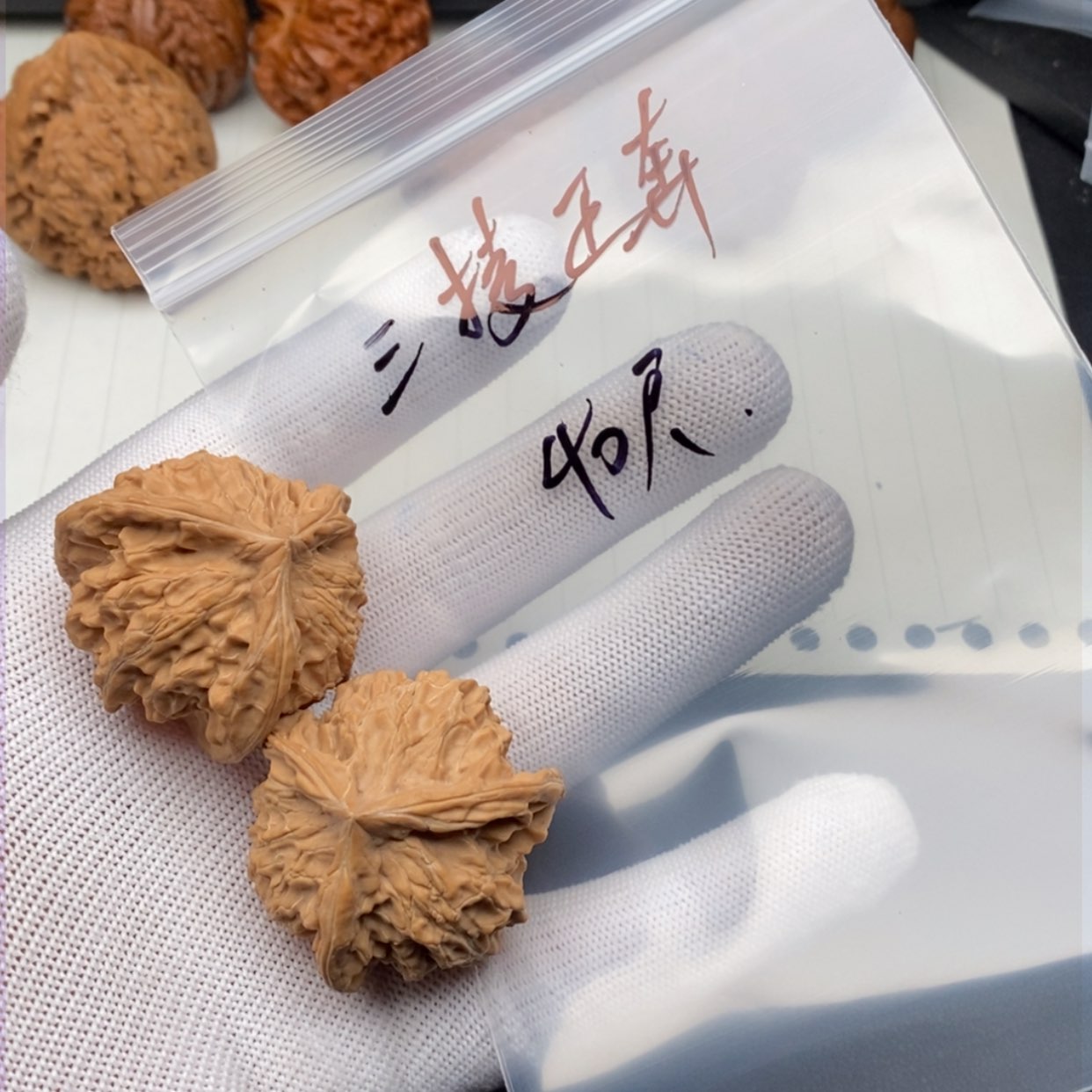 【闪购商品】文玩核桃吊坠三稜