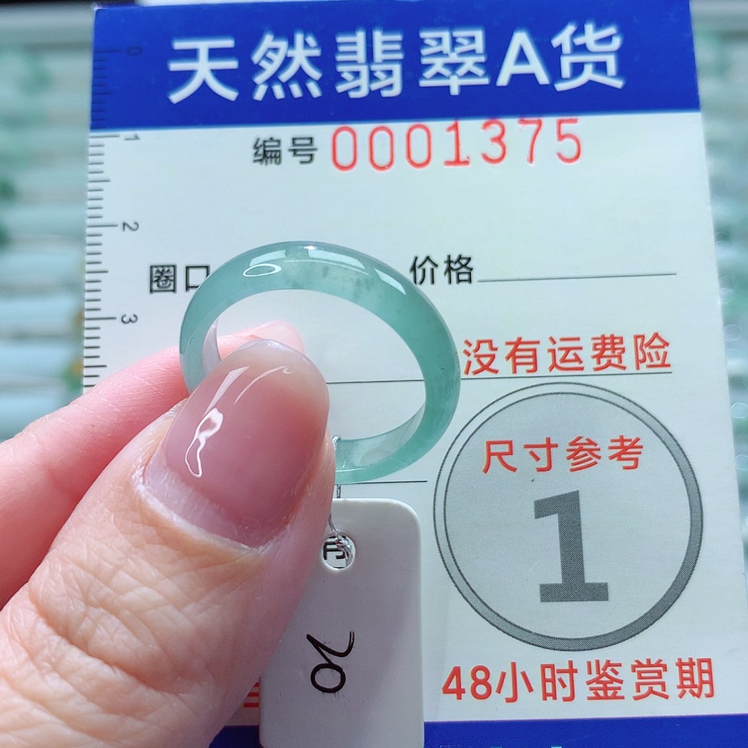 翡翠戒指未镶嵌戒指