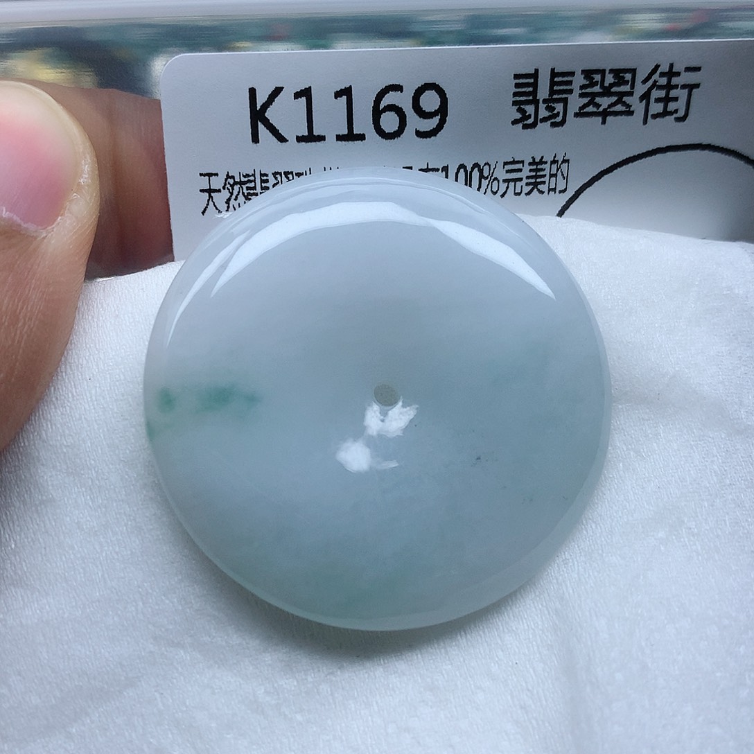 翡翠颈饰未镶嵌吊坠