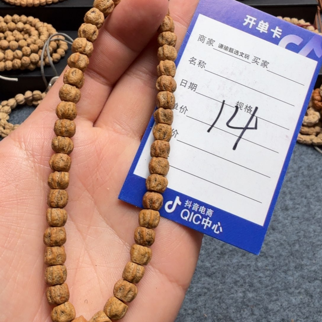柏香籽/百香籽手串14