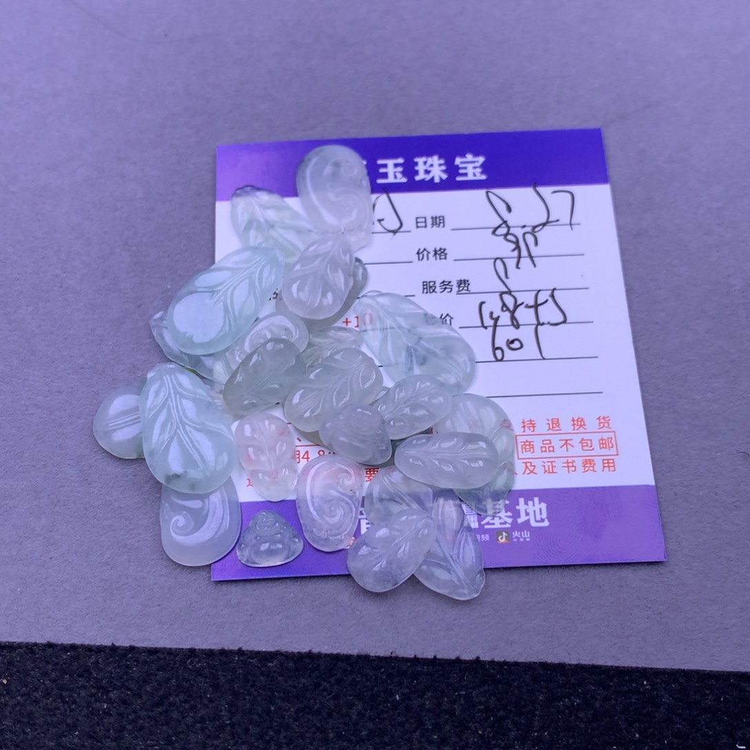颈饰未镶嵌翡翠【***】