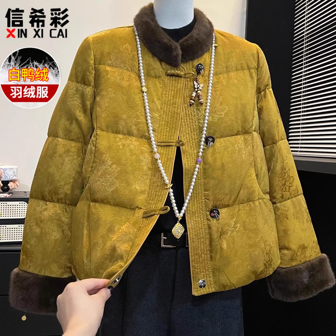 妈妈装新中式国风毛领羽绒服冬季新款2025中年气质高贵白鸭绒外套