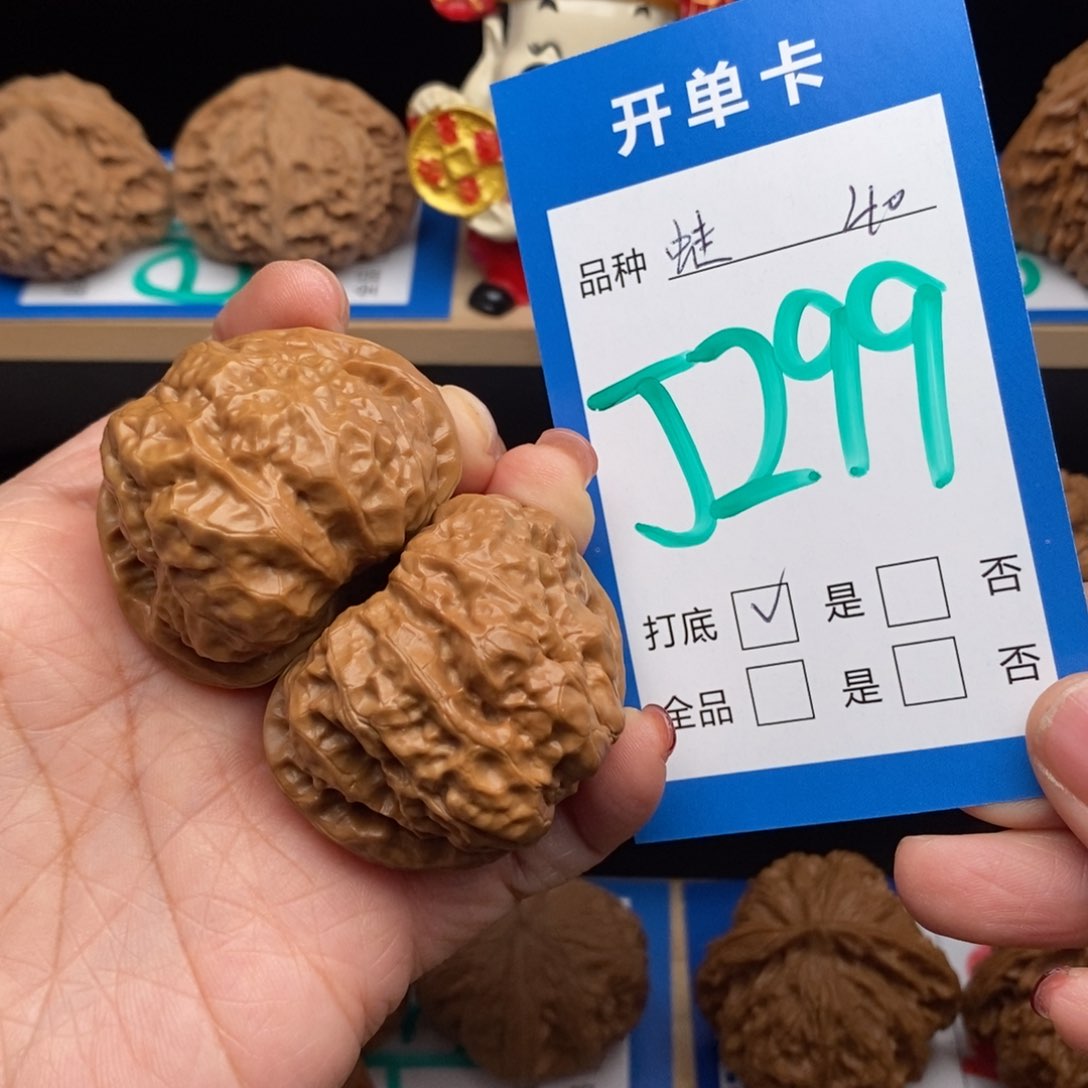 文玩核桃吊坠傲*生蛤蟆头核桃