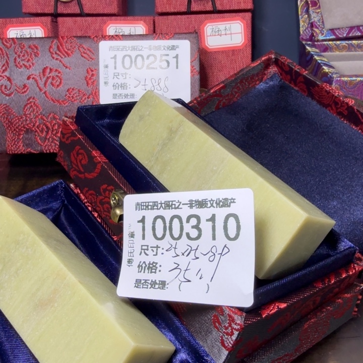 青田石12.30青田石雕厂家直销