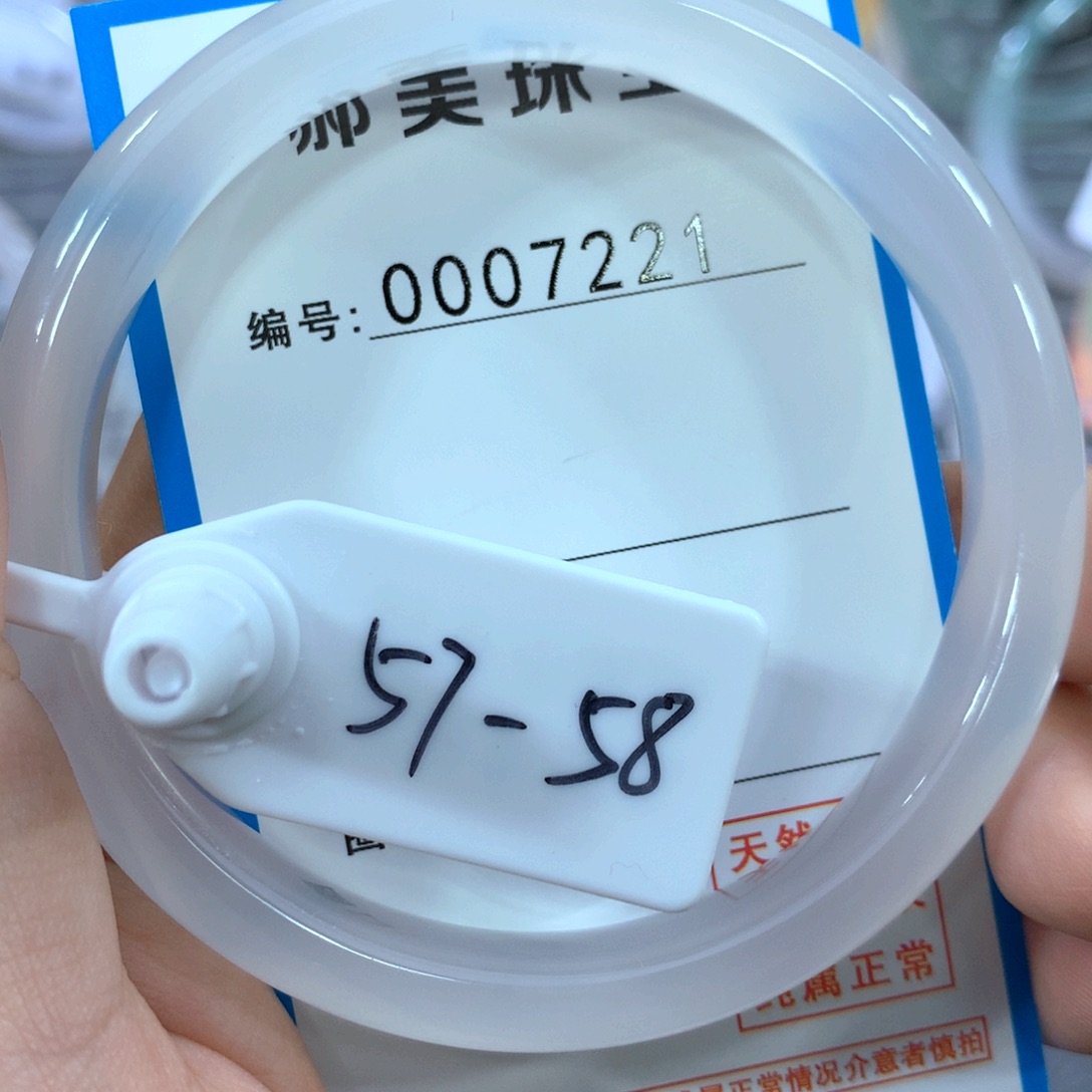 玛瑙/玉髓合金手镯
