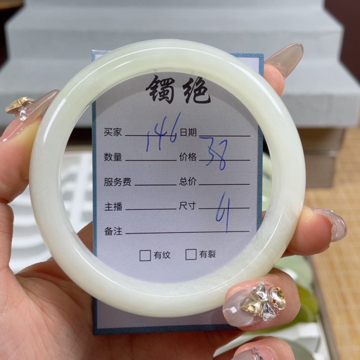 【闪购商品】蛇纹石玉手镯未镶嵌