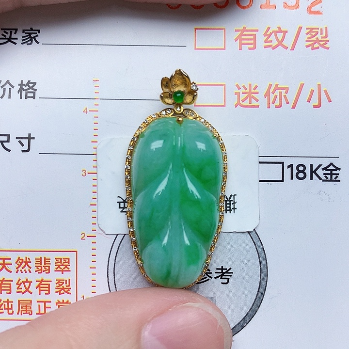 翡翠颈饰18K金镶嵌叶子