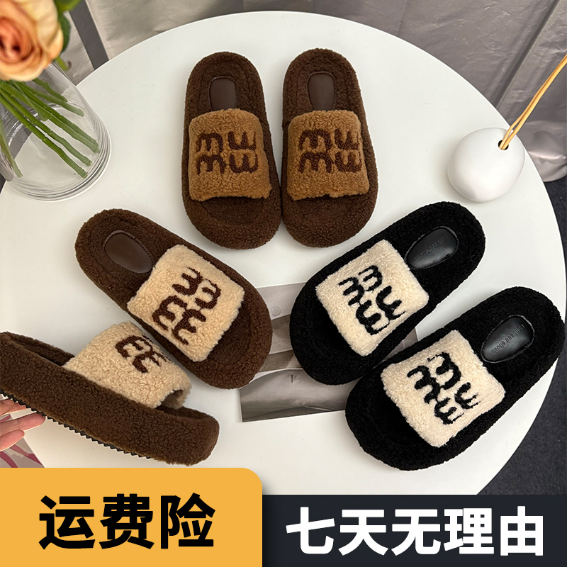 网红毛绒绒毛毛拖鞋女款2025新款爆款秋冬休闲外穿漂亮厚底棉拖