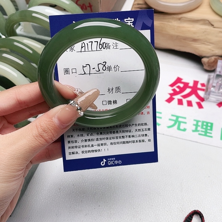 和田玉手镯未镶嵌是**呀