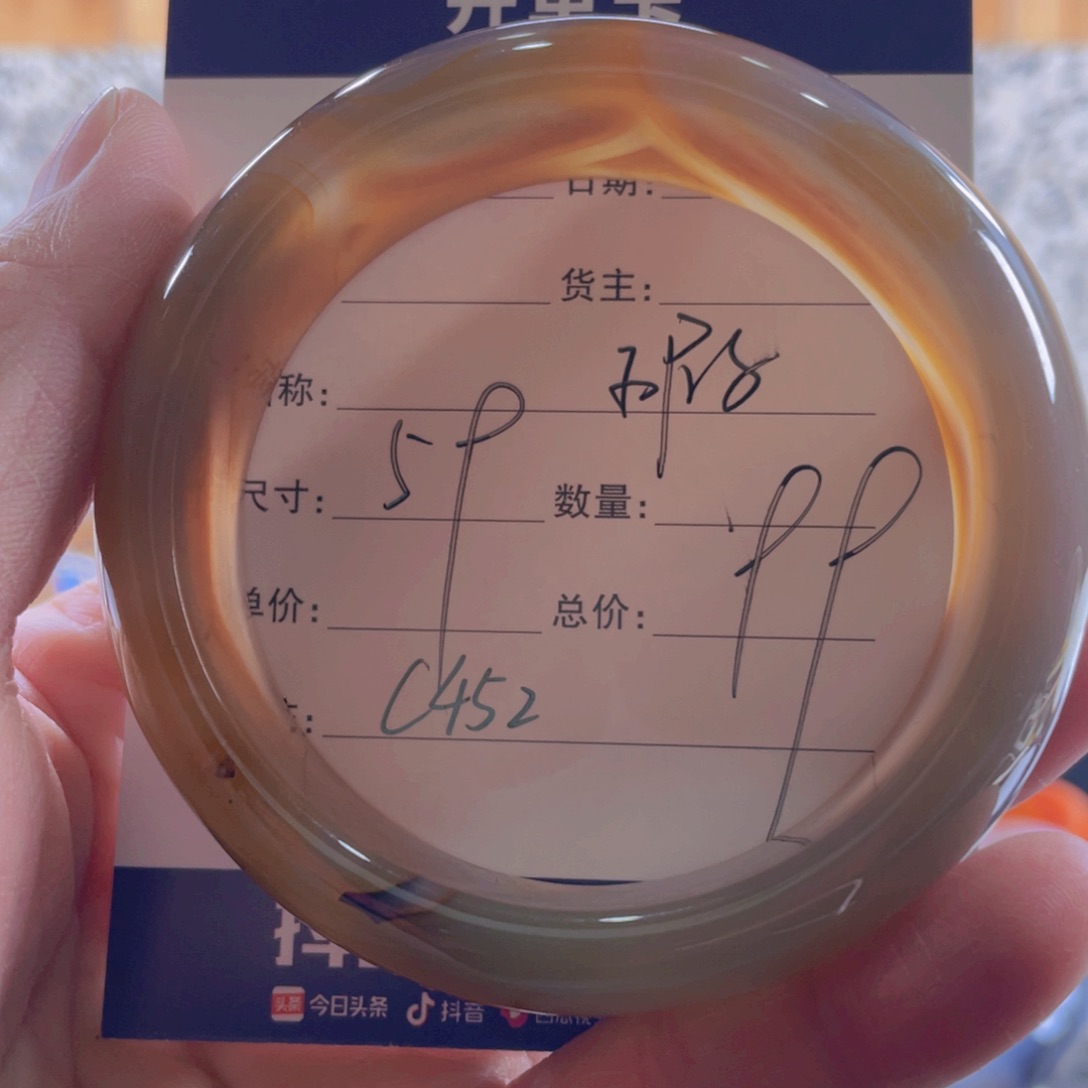 玛瑙/玉髓手镯未镶嵌