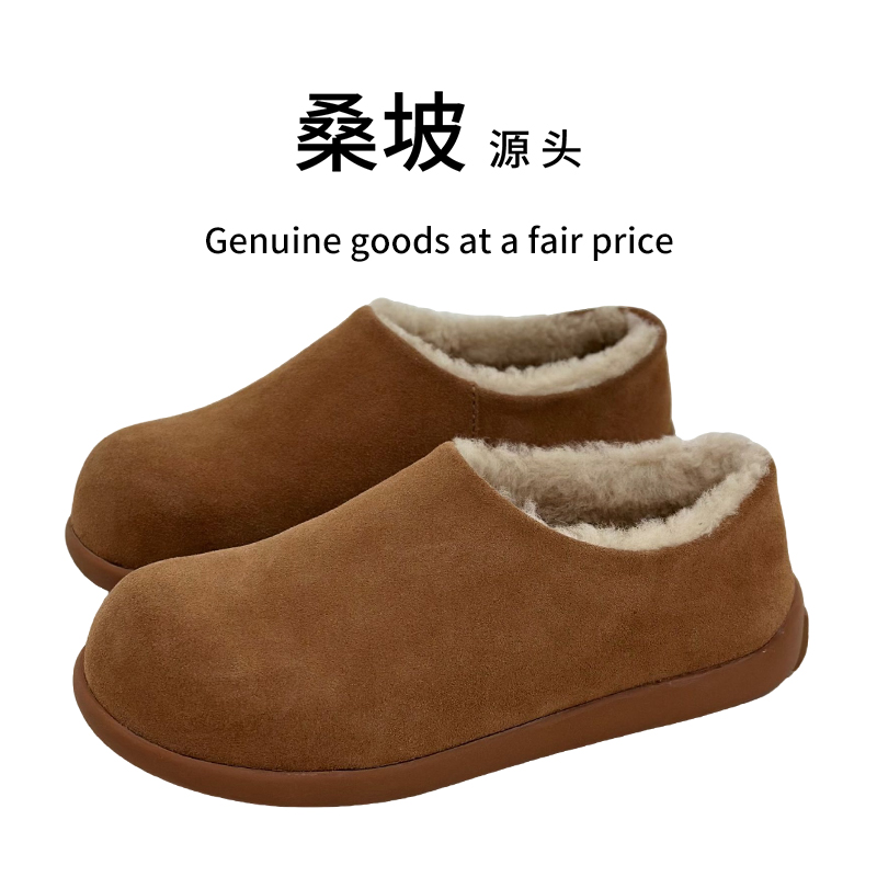 【预售】动态防水软底全包防滑防污牛皮羊皮毛一体百搭时尚小土豆