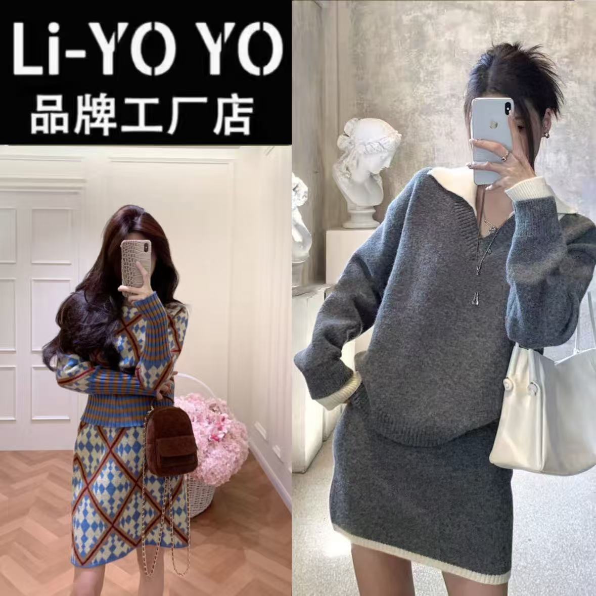 【A001-A999】文熙推荐百搭套装连衣裙针织设计师款高定女装