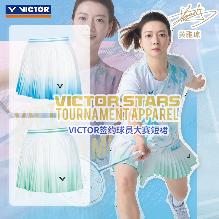 威克多VICTOR胜利羽毛球服K-56300签约球员大赛服黄雅琼百褶短裙