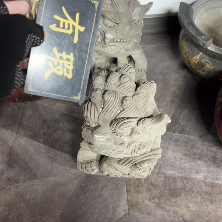 瓷片爱**昂拾六家的瓷器瓷器