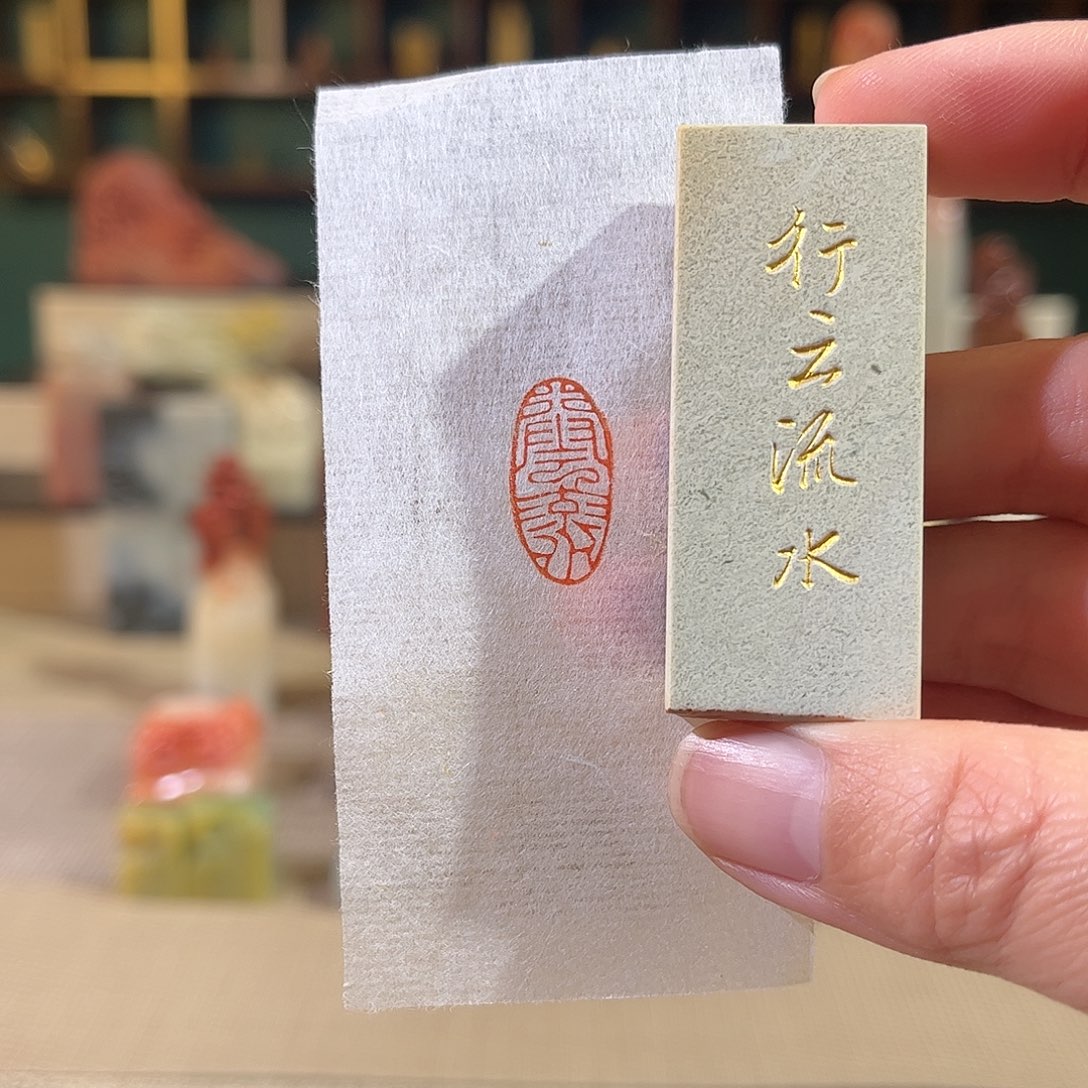 昌化石印石印章印石11111