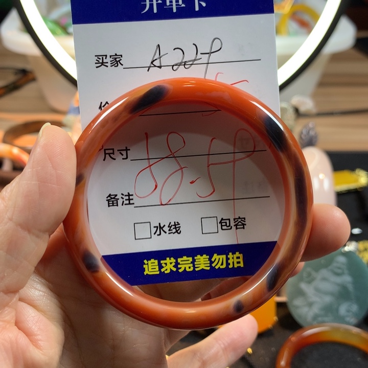 玛瑙/玉髓未镶嵌手镯