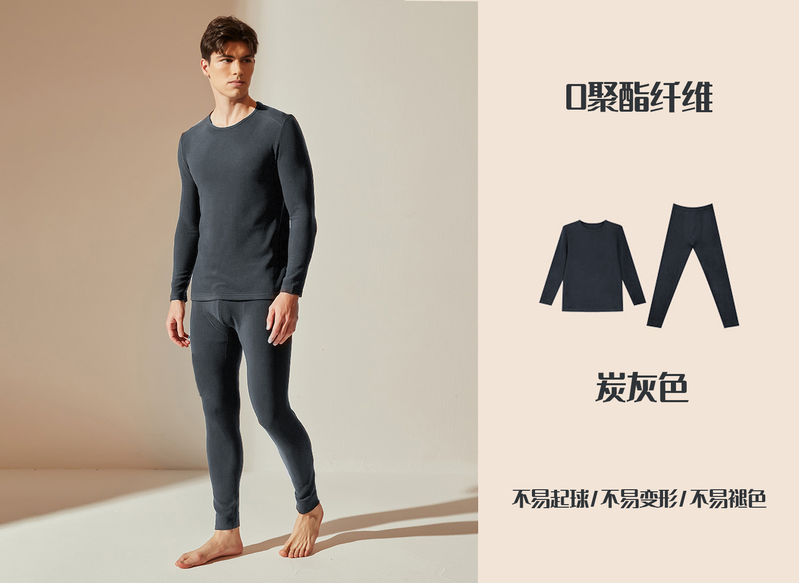 保暖内衣男锁温发热桑蚕丝抑菌秋衣秋裤套装抗静电新款