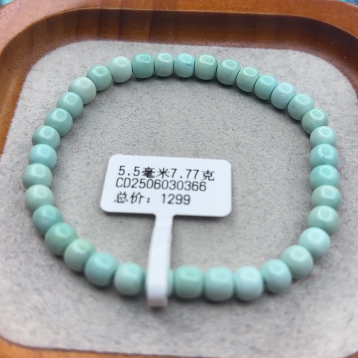绿松石未镶嵌手链