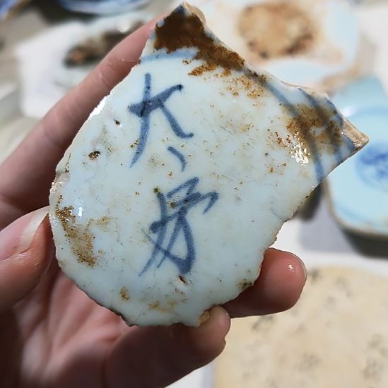 瓷片瓷片瓷片瓷片瓷片