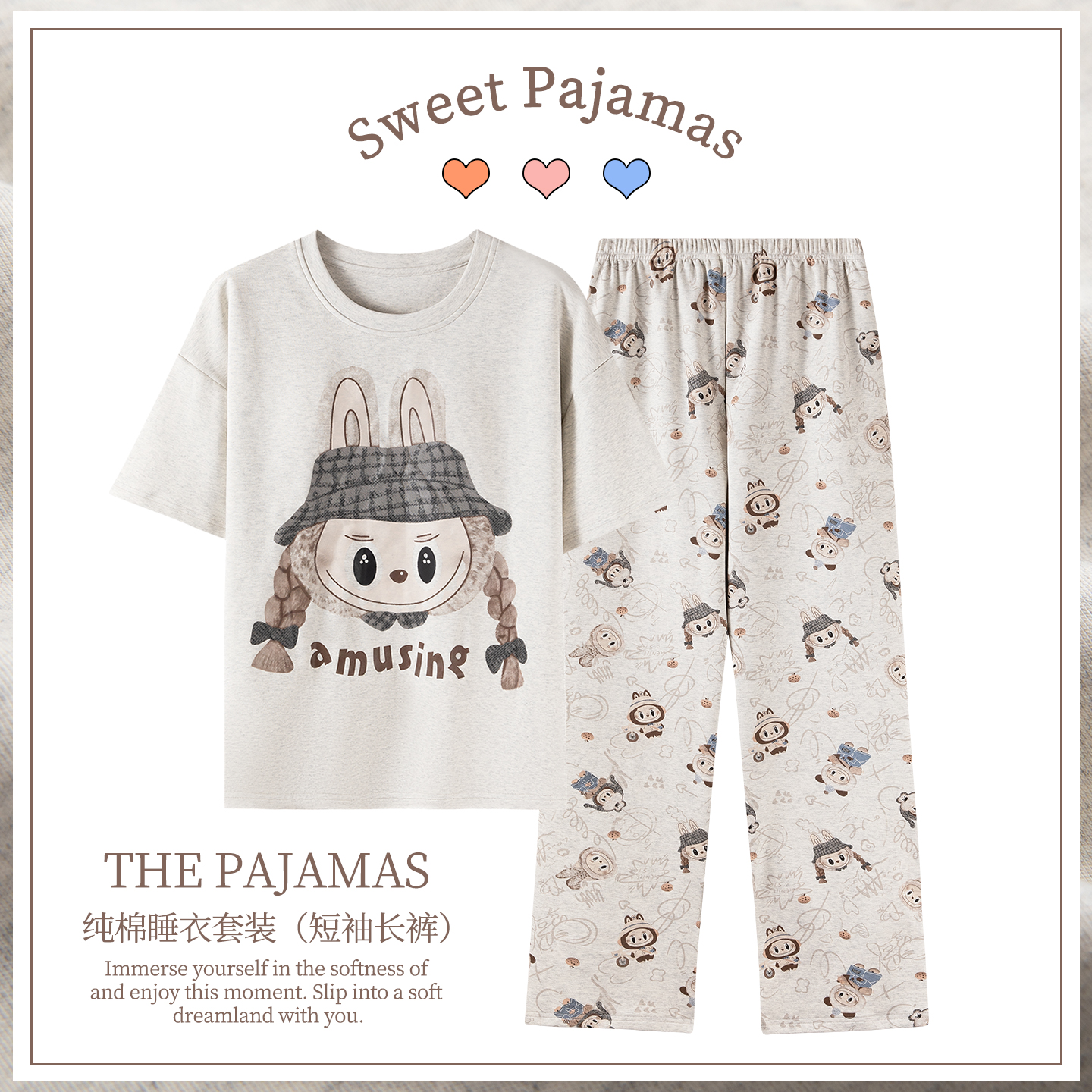 卡之恋2025夏季新款夏天纯棉短袖短辫子小布短袖长裤家居服套装