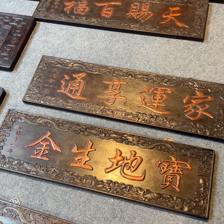非洲紫檀（红花梨）不**心