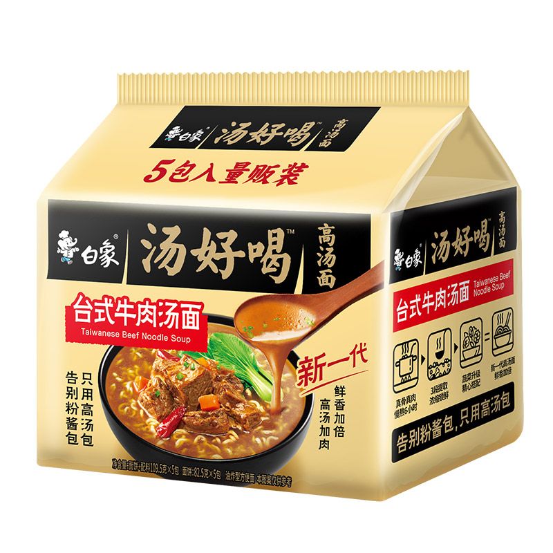 白象汤好喝（红烧牛肉）五连包
