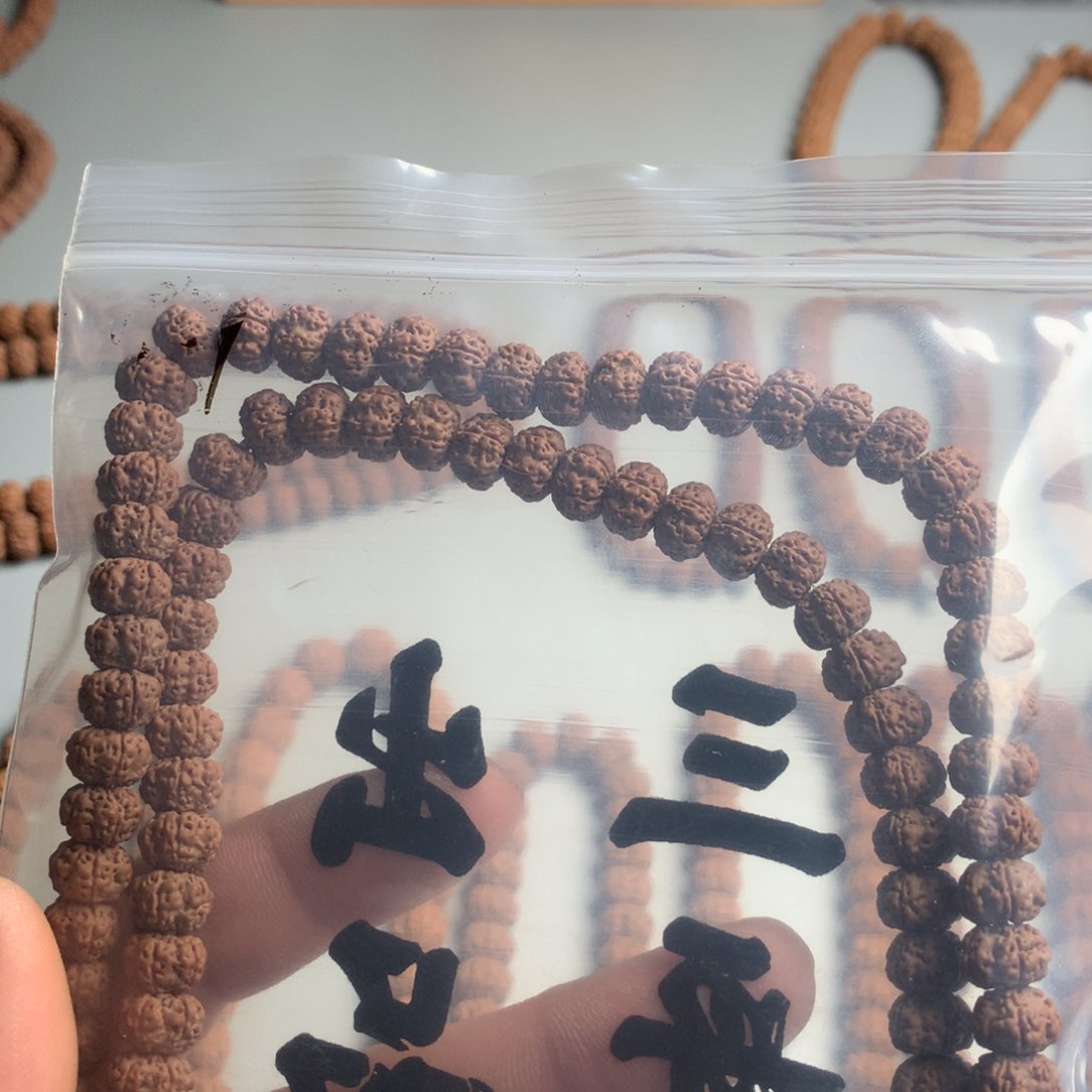 金刚菩提吊坠✎****✨108平细