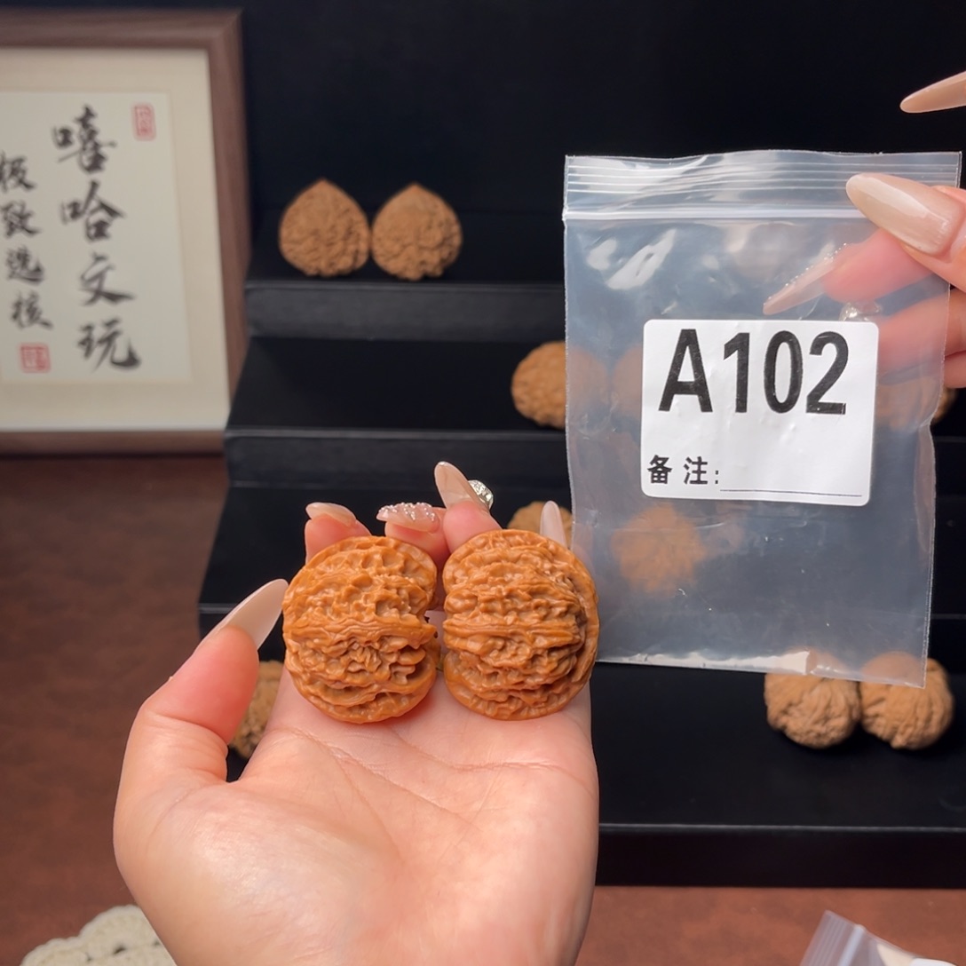 吊坠文玩核桃楠*苹果园