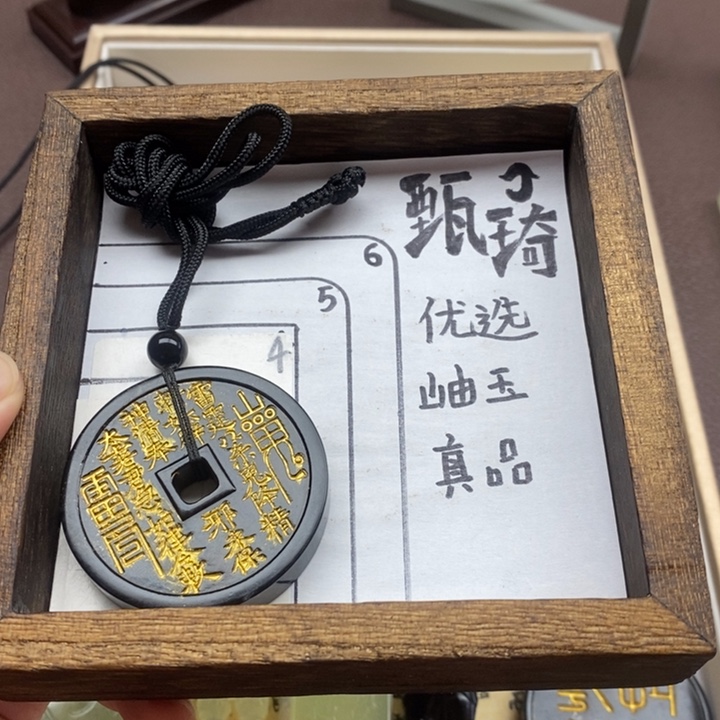 未镶嵌蛇纹石玉颈饰龙*忧