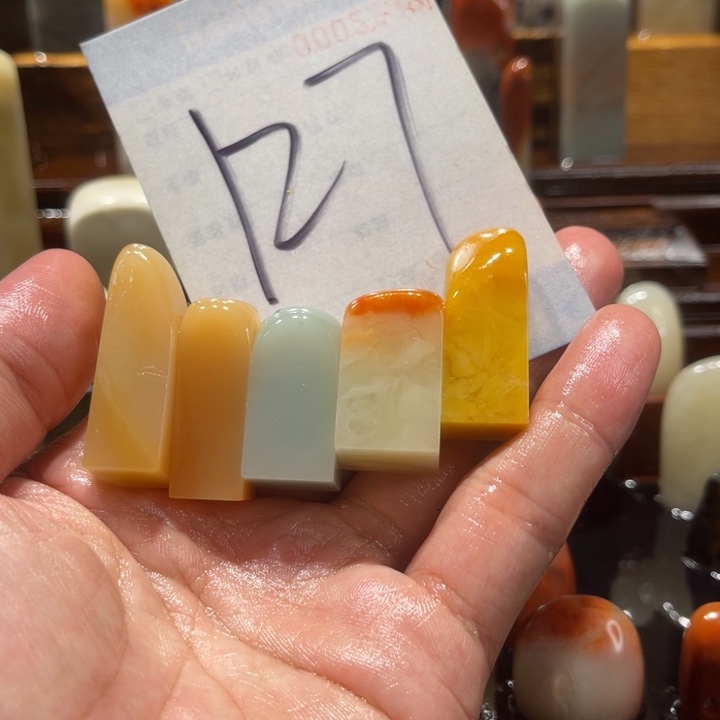 雨***房寿山石寿山石寿山石印章