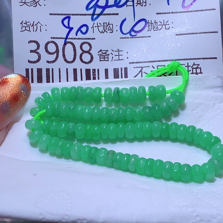 刘***萸翡翠未镶嵌颈饰cgg