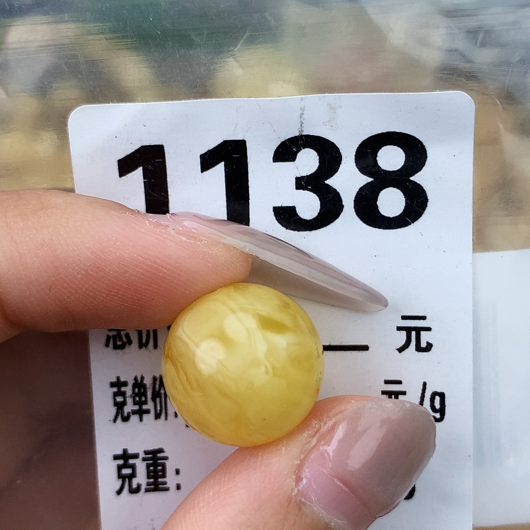 未镶嵌琥珀珠宝奇石15.6植物