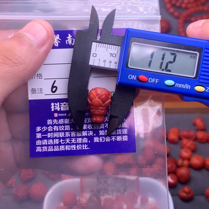 【闪购商品】未镶嵌配饰南红玛瑙