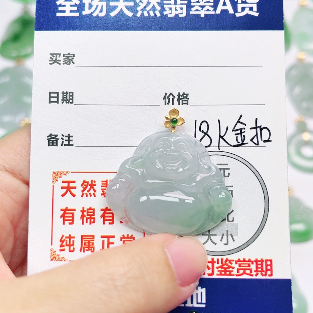 翡翠18K金镶嵌挂件