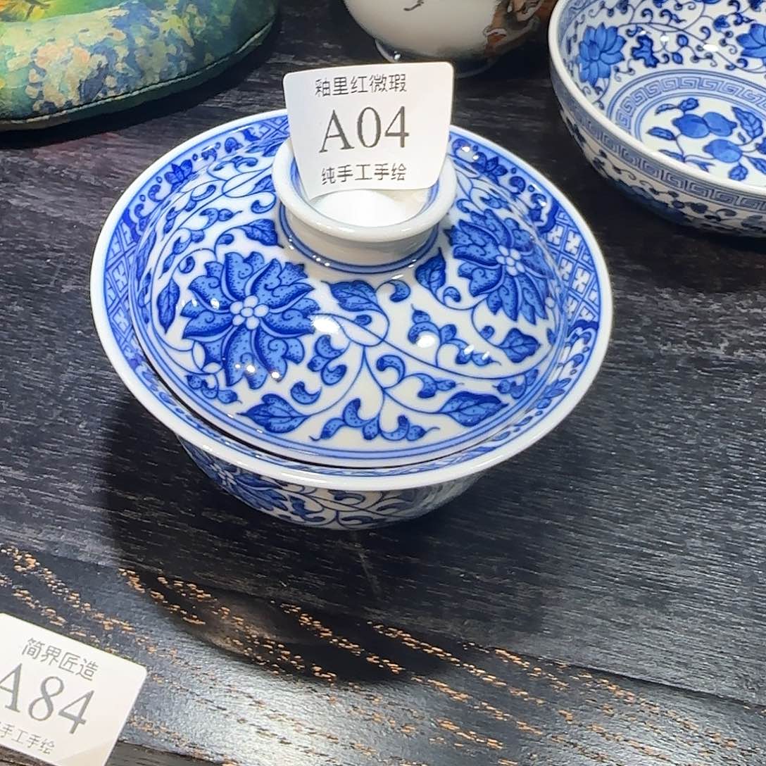 张***晶摆件陶瓷缠枝莲盖碗04