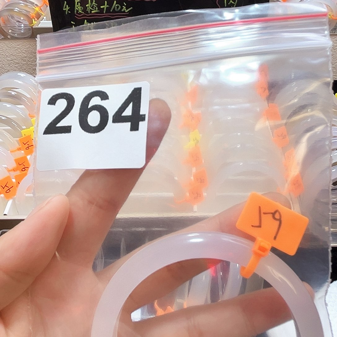 玛瑙/玉髓手镯合金夏*264